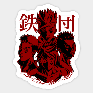 tekkadan front army Sticker